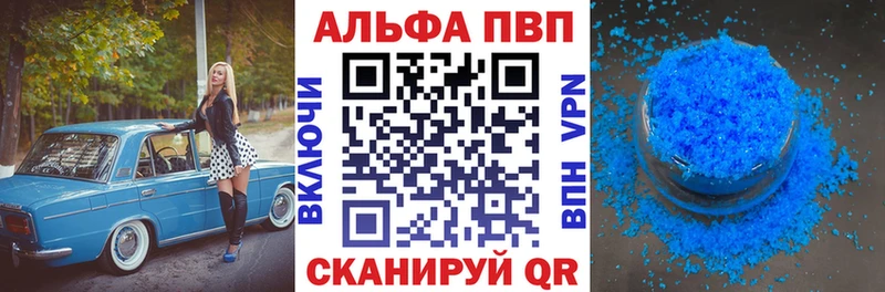 Наркота Мичуринск ГАШИШ Каннабис Alpha PVP Codein Мефедрон Метамфетамин