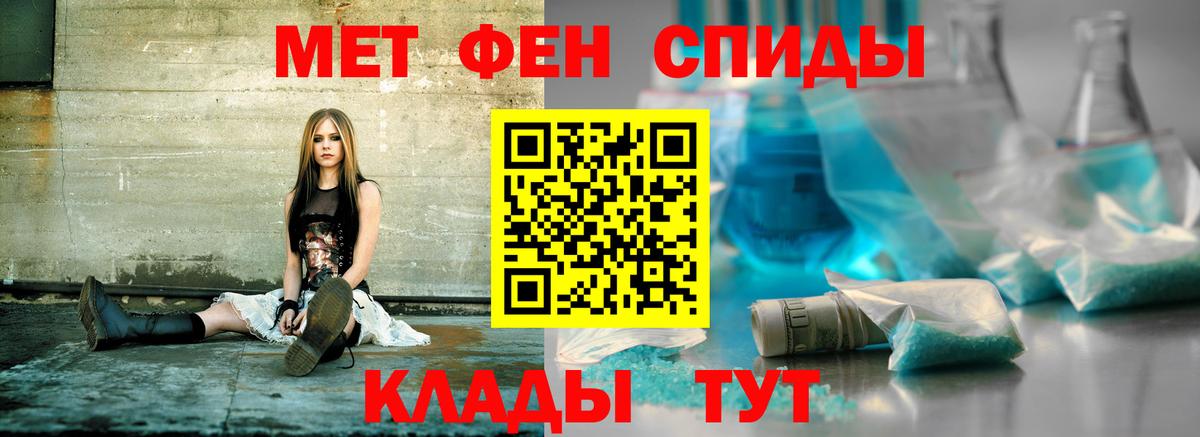 OMG ссылка  Вход с VPN  АМФ  Мичуринск  Амфетамин 98% 