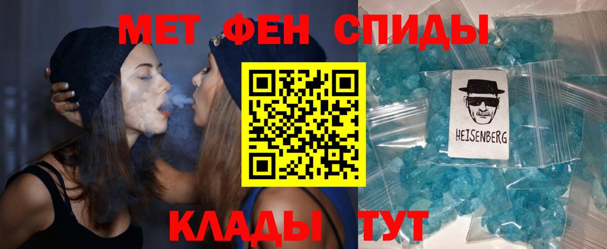 АМФ Розовый Мичуринск