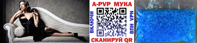 А ПВП Соль  цены наркотик  Мичуринск 