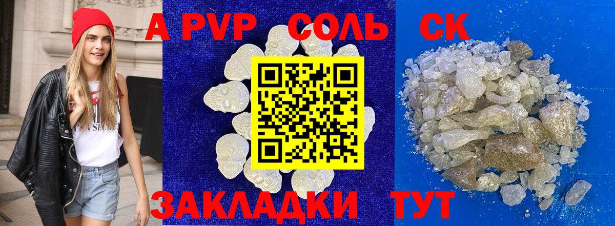 Мичуринск  Alpha-PVP кристаллы  Вход с VPN  цена наркотик  Alpha-PVP Соль  A-PVP VHQ 