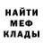 МЕТАДОН мёд Ayau Torekul