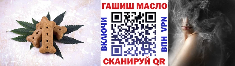 купить сайты Мичуринск Cannafood конопля