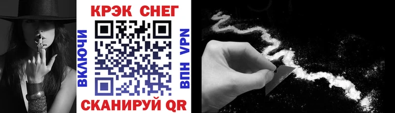гидра tor  Мичуринск  КОКАИН Колумбийский 