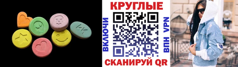 Ecstasy MDMA  omg как войти  Мичуринск 