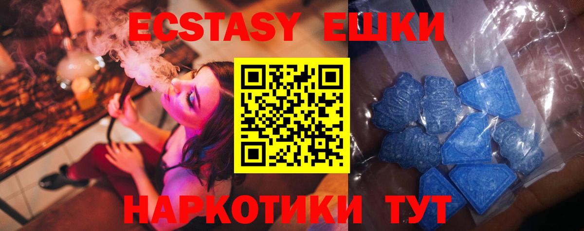гидра как войти  Экстази Philipp Plein  Мичуринск  мориарти наркотические препараты  ЭКСТАЗИ louis Vuitton  Экстази  Вход с VPN 