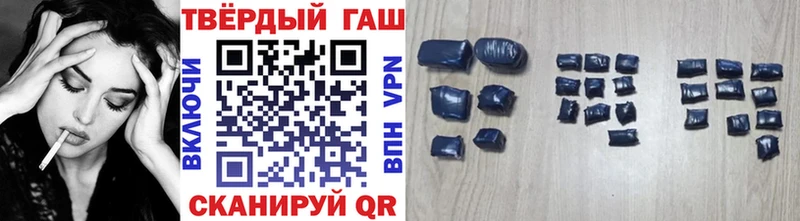 как найти закладки  Мичуринск  Гашиш индика сатива 