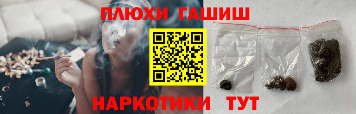 ГАШ гарик  купить наркотик  Гашиш Ice-O-Lator  Мичуринск  Вход с VPN 