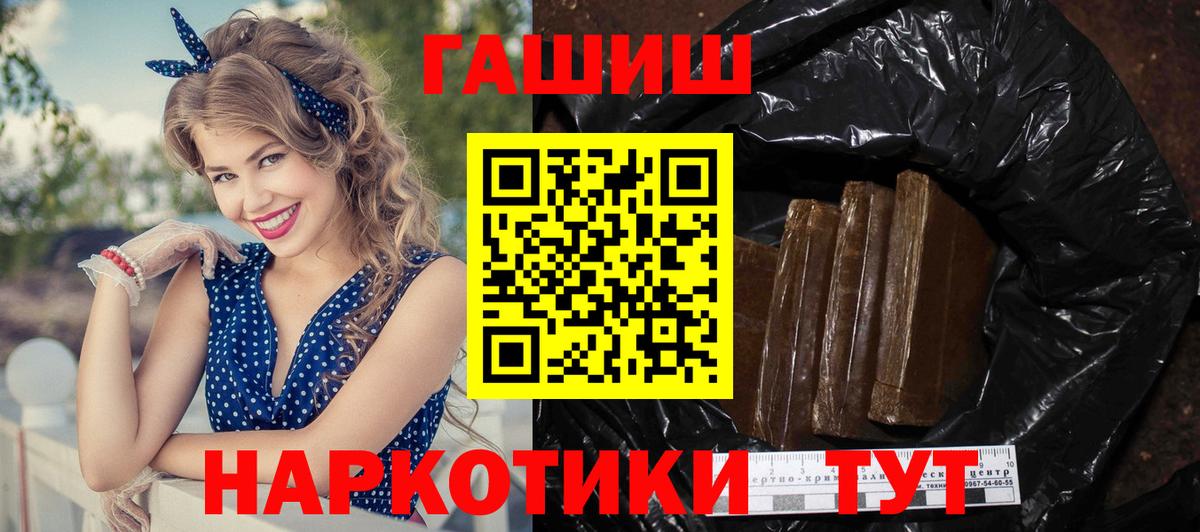 Гашиш индика сатива Мичуринск
