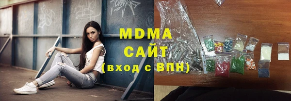 MDMA Алексеевка