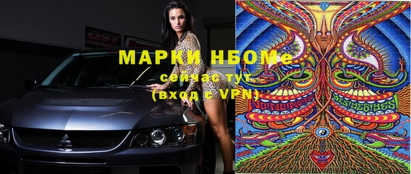 Альфа ПВП Алексин