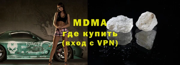 MDMA Алексеевка