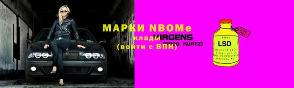 Альфа ПВП Алексин