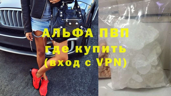 Альфа ПВП Алексин