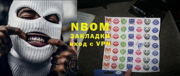 MDMA Алексеевка