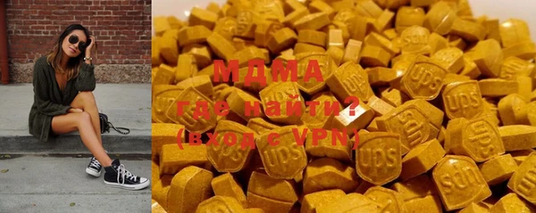 MDMA Алексеевка