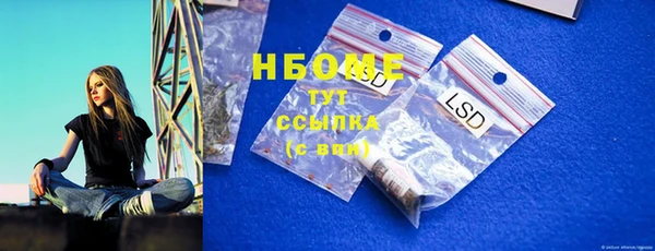MDMA Алексеевка