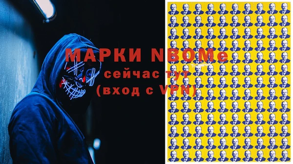 Альфа ПВП Алексин