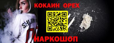 индика Донецк