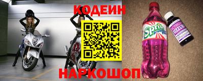 индика Донецк
