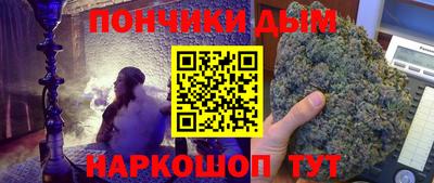 индика Донецк