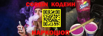 индика Донецк