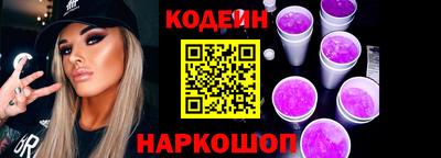 индика Донецк
