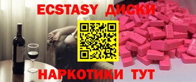 индика Донецк