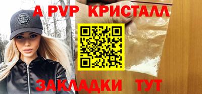 индика Донецк