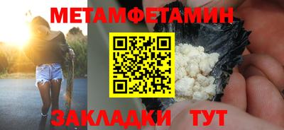индика Донецк