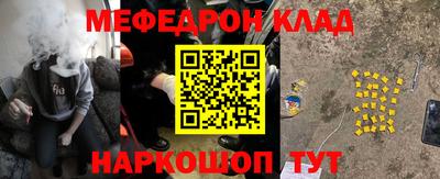 индика Донецк