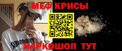 индика Донецк
