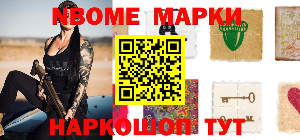 Мичуринск  ЛСД экстази кислота  Вход с VPN 