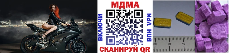 МДМА Molly  Мичуринск 