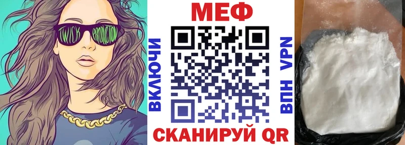 Меф кристаллы цены Мичуринск