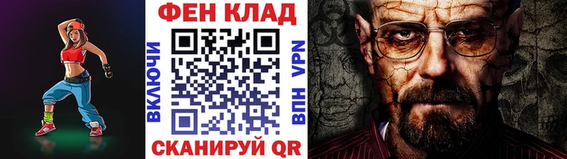 где купить наркотик  Мичуринск  Метамфетамин винт 