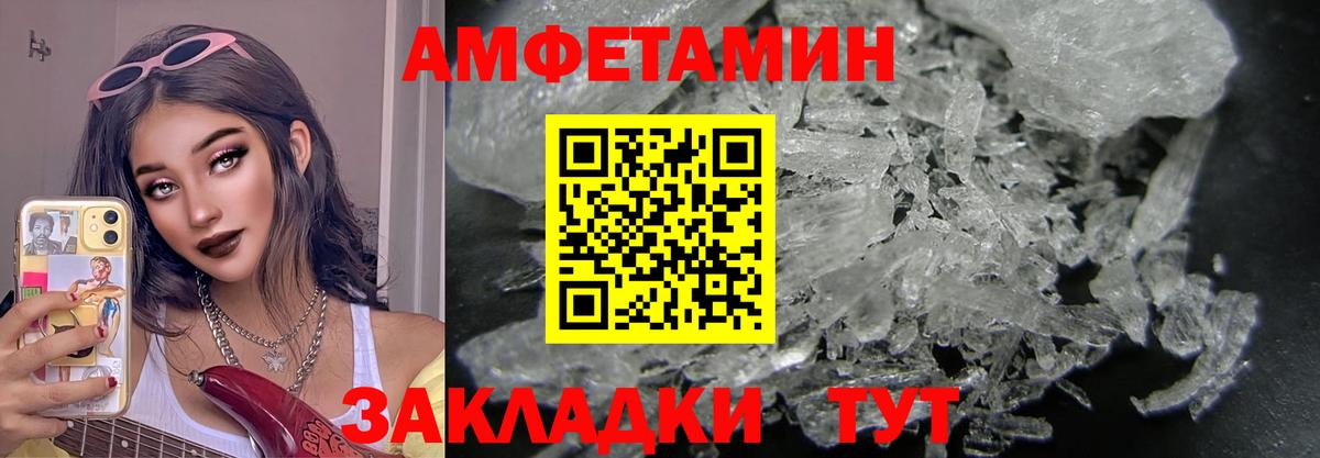 Мичуринск  Метамфетамин витя  Вход с VPN  Метамфетамин витя 
