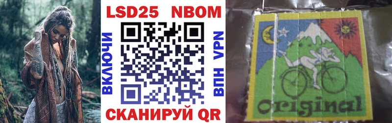 где можно купить   Мичуринск  Марки 25I-NBOMe 1500мкг 