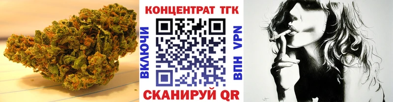 где купить наркоту  Мичуринск  Дистиллят ТГК гашишное масло 