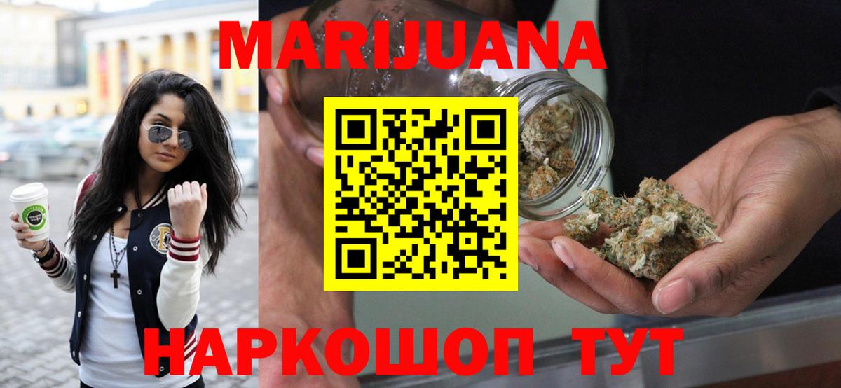Шишки марихуана план Мичуринск